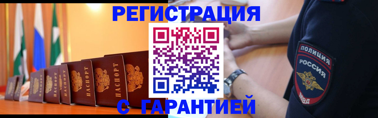 форма 3 в Пермской области