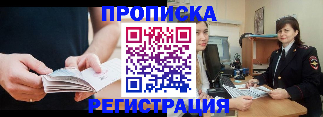 регистрация для школы в Пермской области